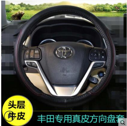 20 2020款广汽丰田汉兰达2.0T百万纪念版专用真皮方向盘套汽车套