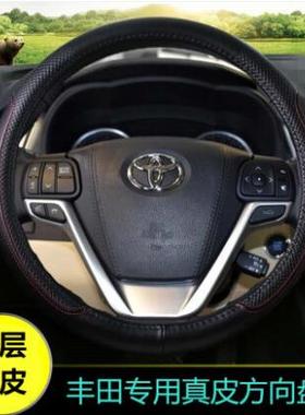 20 2020款广汽丰田汉兰达2.0T百万纪念版专用真皮方向盘套汽车套