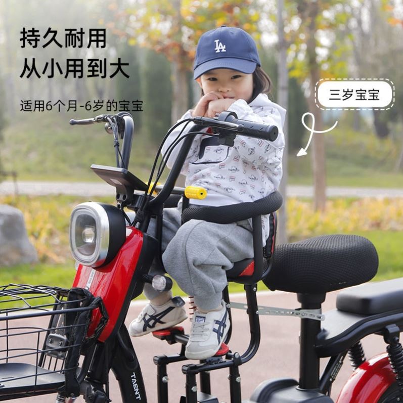 电车儿童座椅电动摩托车坐椅子前置婴儿宝宝小孩电瓶车踏板车前座
