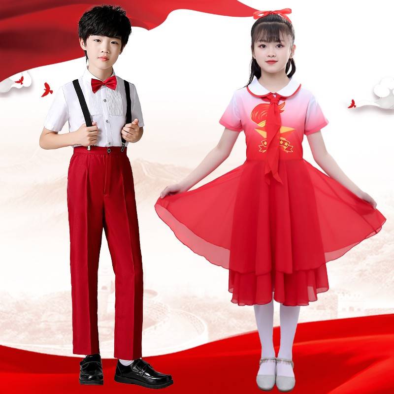 新疆包邮专区儿童红色爱国朗诵演出服六一节的裙子男生服装红歌合