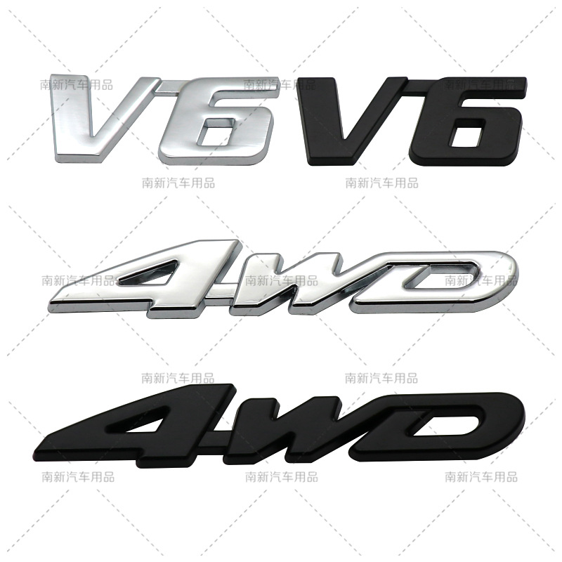 4WD四驱车标 V6汽车个性车贴 适用于汉兰达金属改装车标排量标