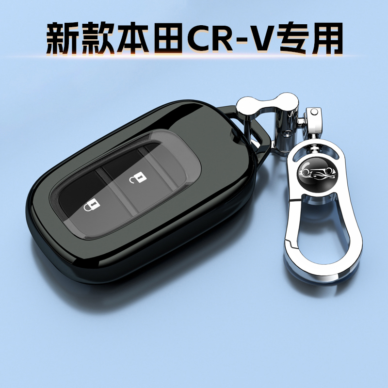 2023款本田CRV专用钥匙套全包两键车扣壳链活力保护东风新男女士
