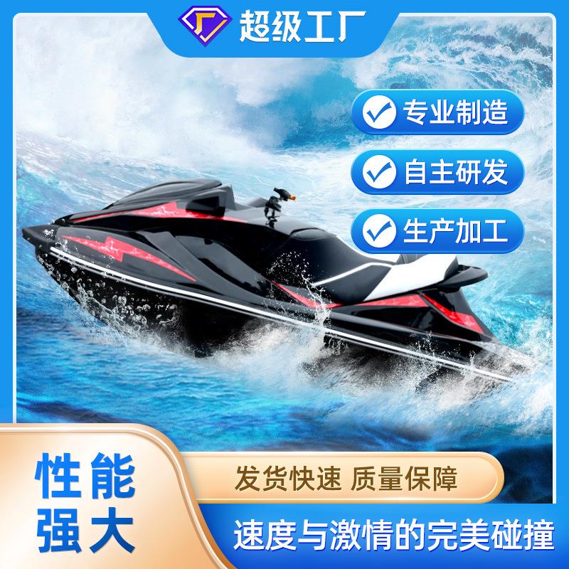 汽油-5双人摩托艇高速快艇玻璃钢摩托艇低油耗水上运动游艇冲锋快