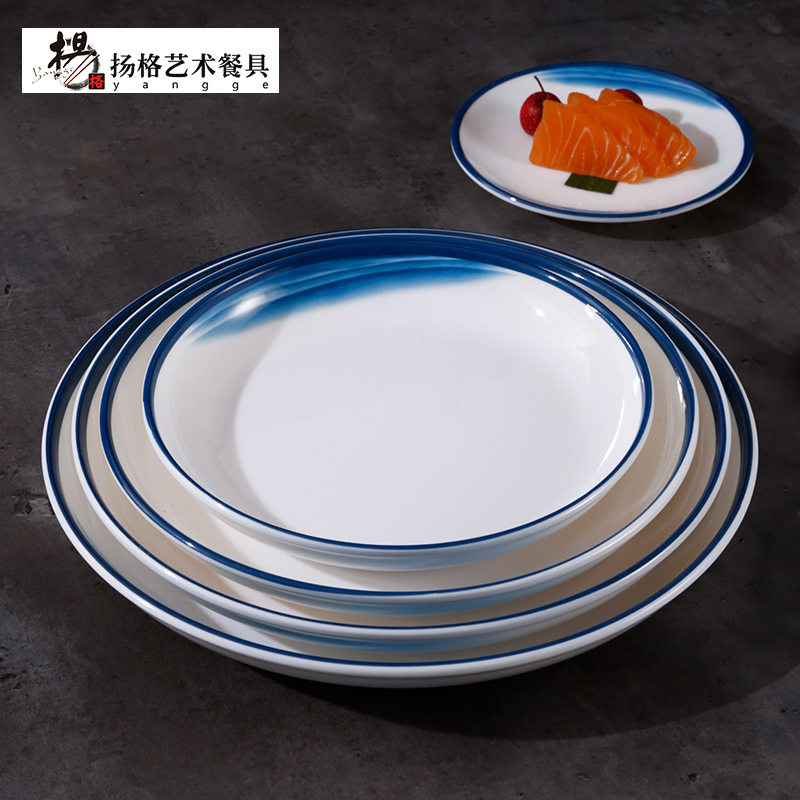 扬格云海A8密胺加厚深盘创意大号西餐圆盘自助餐盘子餐厅海鲜大盘
