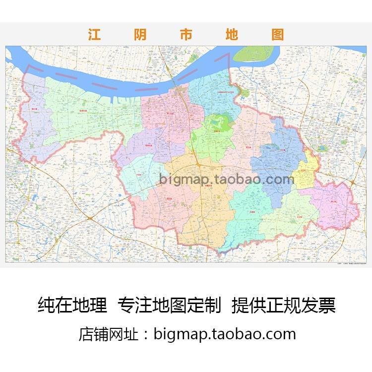 江阴市行政地图