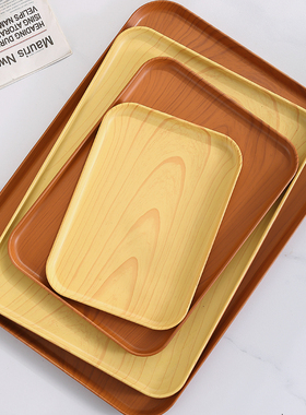 日式仿木纹理托盘长方形塑料酒店小托盘放水杯水果茶盘商用餐盘