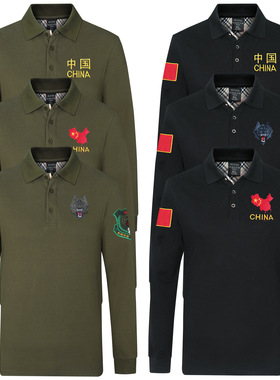 国庆节带有中国国旗标志长袖五星红旗图案上衣服装男女POLO领T恤