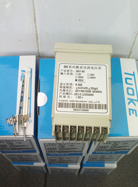 DH7 AA DA AV DV数显电流表 直流100A数字仪 交流电压100V显示仪