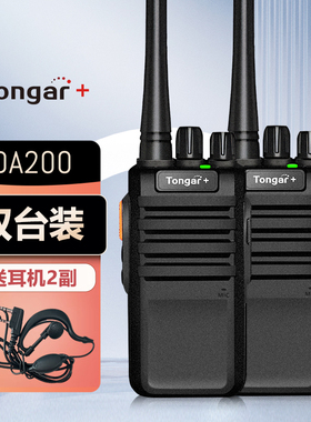 TONGAR+通加模拟对讲机AR22 【带耳机双台装】大容量电池工地手台