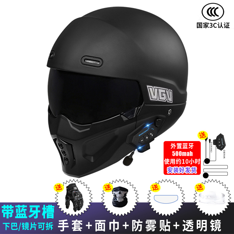 3C/Dot认证国产蝎子摩托车蓝牙头盔哈雷复古全盔战士组合半盔
