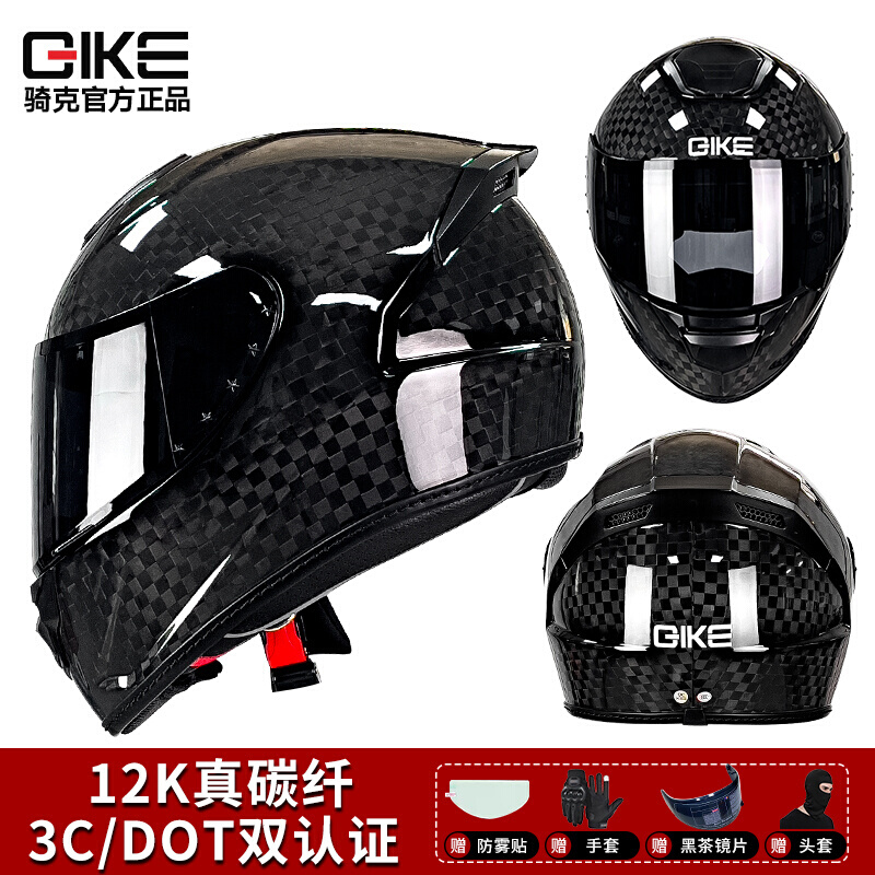 新品QIKE骑克碳纤维头盔男摩托车全盔12K超轻大码复古机车安全盔