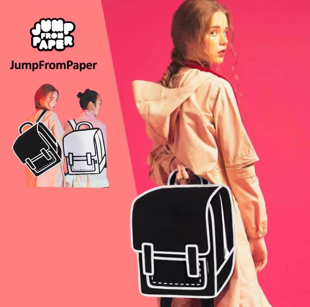 JumpFromPaper 创意涂鸦包 2D双肩包 DIY手工漫画包 男女学生包