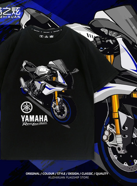 雅马哈R1M骑士摩托车友会改装骑行服纯棉夏男装短袖T恤衫半袖衣服