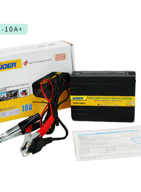 12V10A电瓶充电器汽车摩托车启动蓄电池6V12V双电压智能索尔欧规