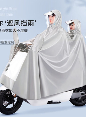 易立电动车亲子雨衣双人雨披加大摩托车母子大帽檐防水雨衣罩有镜