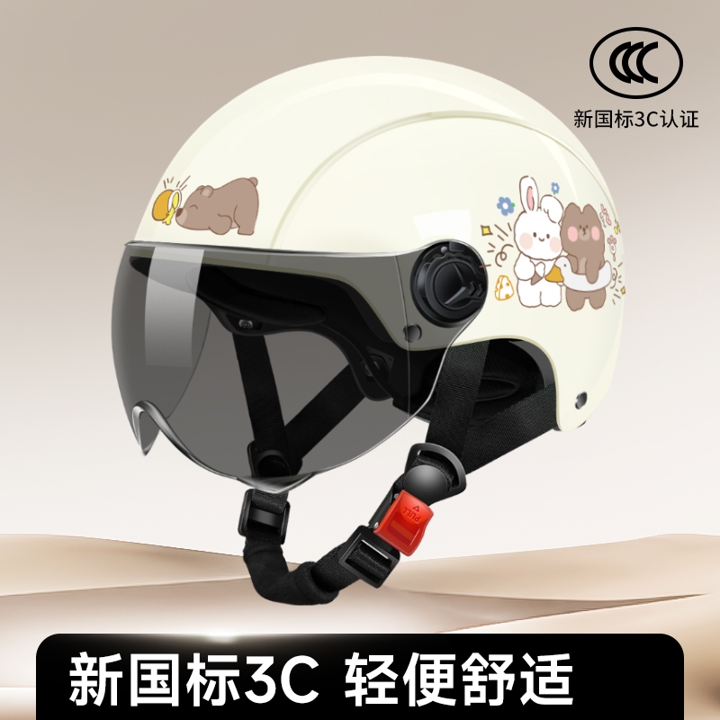 新国标3C认证电动电瓶车头盔女士安全帽四季通用半盔男摩托车防晒