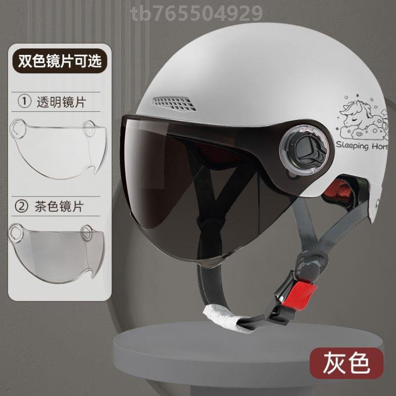 4防晒电动车夏天新型]头盔头盔遮阳超帅分摩托车之之三3分4安全帽