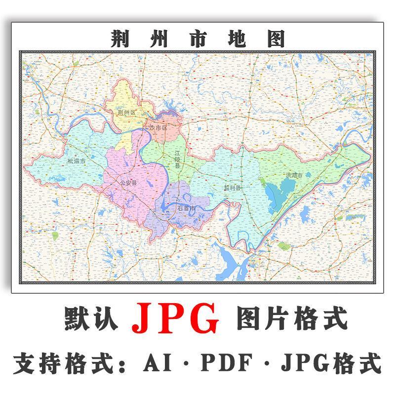 荆州市地图可订制街道全图交通湖北省JPG素材电子版高清彩图