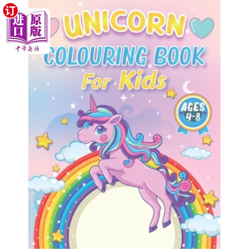 海外直订Unicorn Colouring Books for Kids 4-8 Ages: 100+ Pages of Cool Unicorn Coloring P 适合4-8岁儿童的麒麟彩绘书