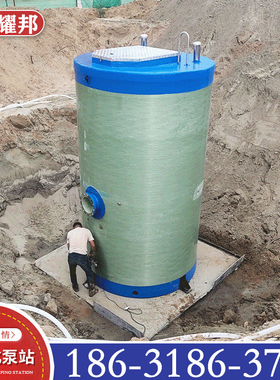 地埋式GRP玻璃钢一体化雨水收集污水提升预制泵站装置截流井设备