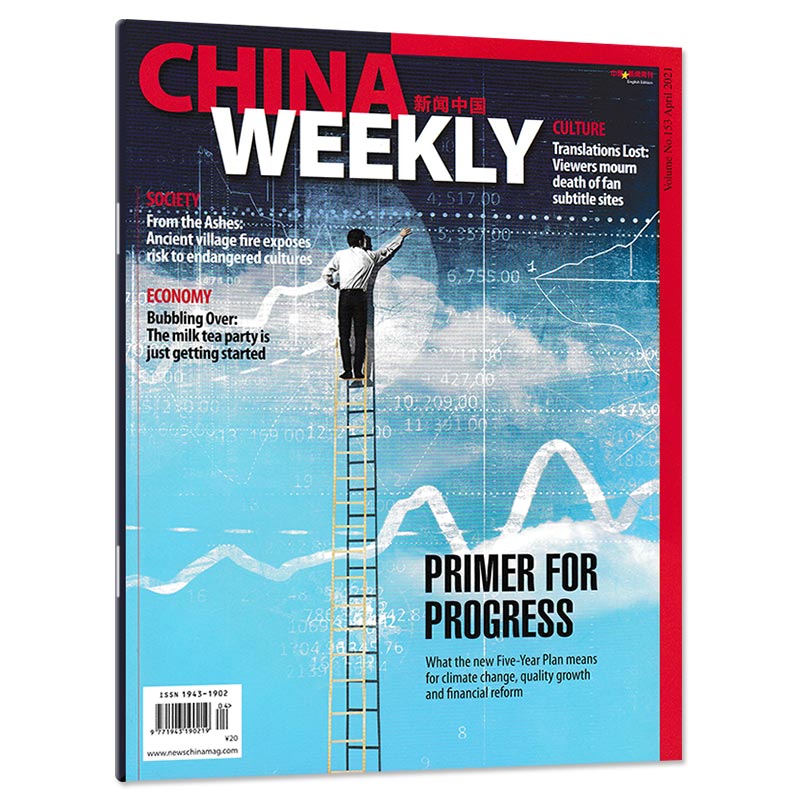 CHINA WEEKLY中国新闻周刊杂志 英文版 2021年4月总第153期 英文版时事科技事实信息作文素材热点期刊