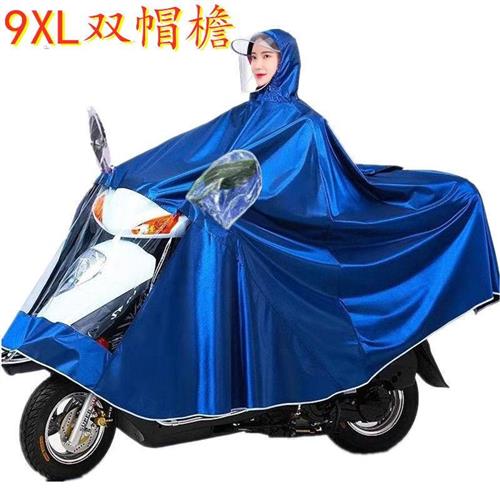 摩托车雨衣车罩电动车防雨雨披加厚加大新款防暴雨长款遮脚车罩