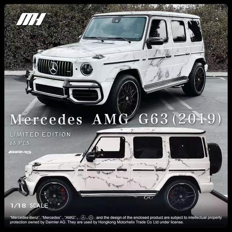 MH Motorhelix 1:18 奔驰G63  奔驰大G AMG 2019 魔焰绿 汽车模型