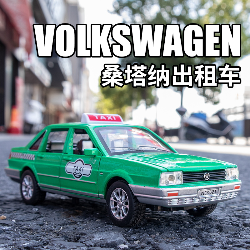 大众桑塔纳出租车玩具仿真合金绿色的士TAXI玩具车男孩汽车模型