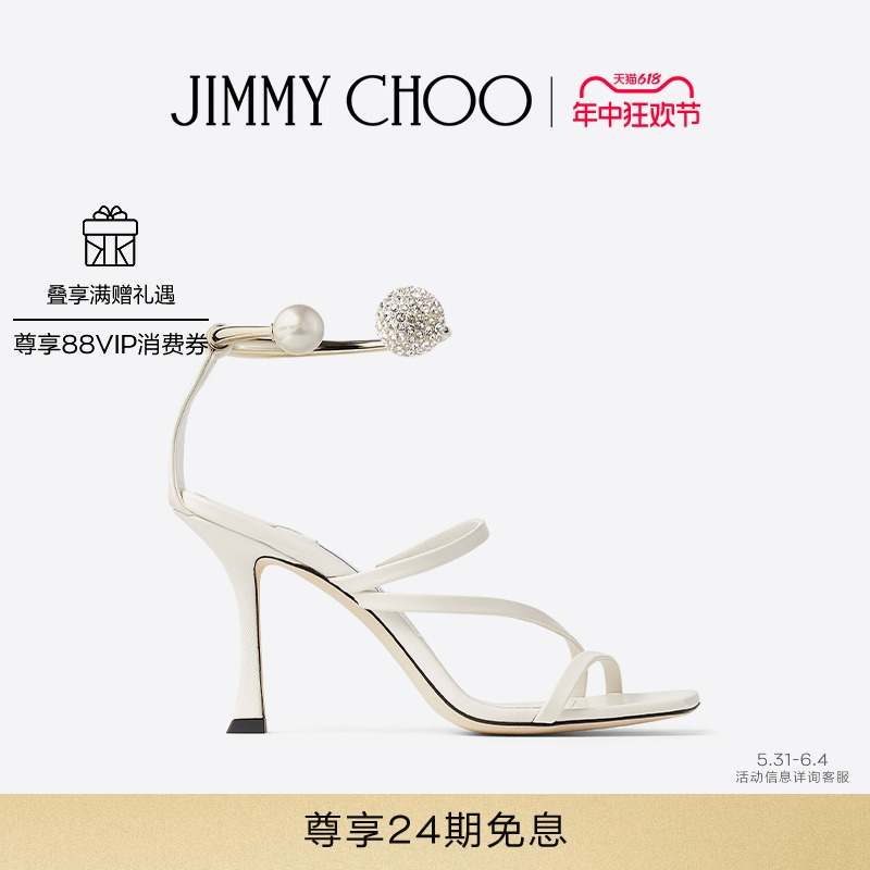 [618礼遇]JIMMY CHOO/OTTILIA 90女士方头一字带后空凉鞋婚鞋JC