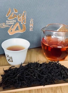 云南古树红红茶、云南特产、公明山浓香型红茶散茶