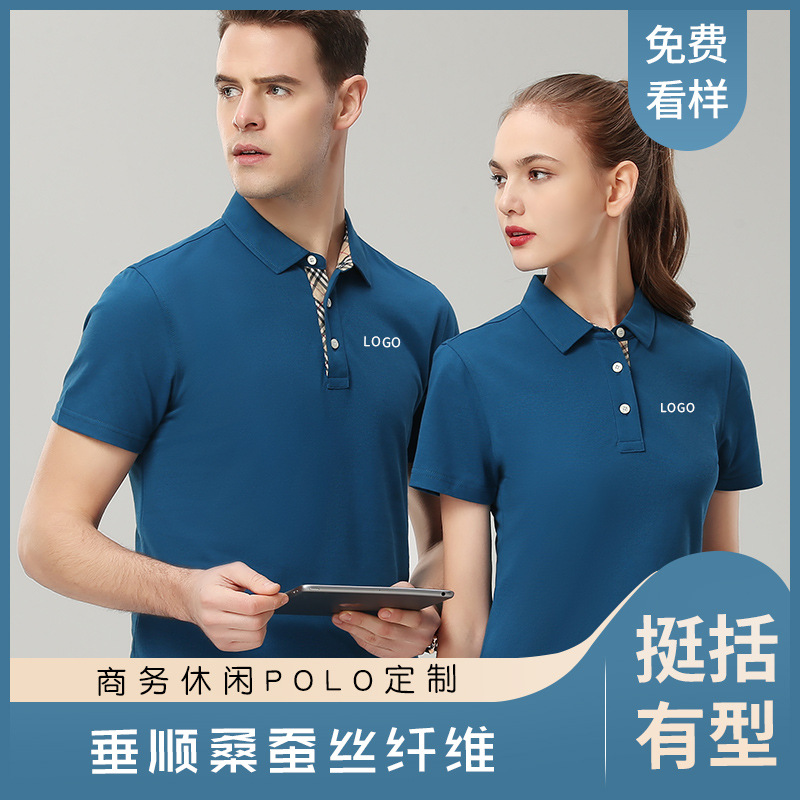 工作服装印制印logo刺绣中国铁建中铁建筑公司企业团体POLO衫短袖