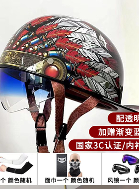 复古半盔男摩托车头盔夏季超轻3C个性电动车哈雷机车骑行瓢盔女
