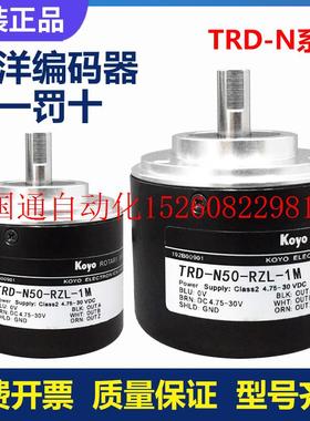 议价光洋KOYO原装编码器TRD-N60-RZ N200/N300/N360/N600 RZW现货