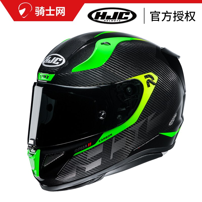 骑士网HJC RPHA11 CARBON碳纤维摩托车骑行头盔 全盔跑盔赛道男女
