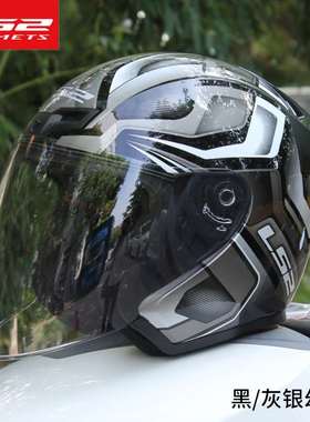 新品LS2摩托车头盔OF562电动车男女士夏季半盔骑行大码四季四分之