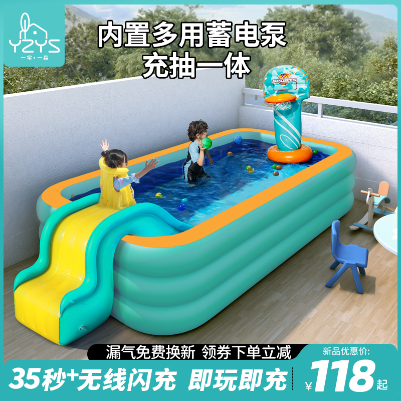 家庭小型游泳池带滑梯充气型儿童室外庭院玩水池家用游泳桶戏水池