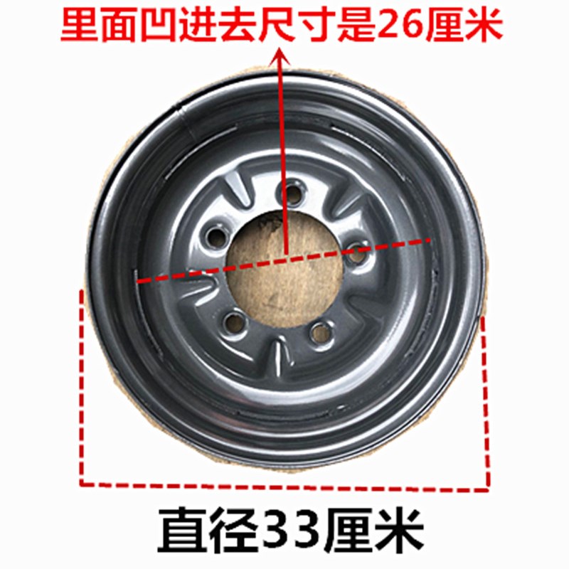 网红宗申福田三轮车450-12/500-12加厚钢圈摩托车配件后轮轮毂钢