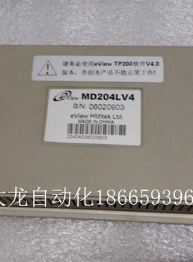 【议价】,文本及MD204LV4编程好包修理兼/显示器MD204L【现货】