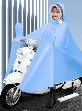 雨披电动车罩专用女男2人双人全身防暴雨加大一体摩托电瓶车雨衣
