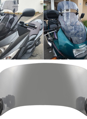 摩托车挡风玻璃板可调节空气扰流板适用于雅马哈川崎改装配件