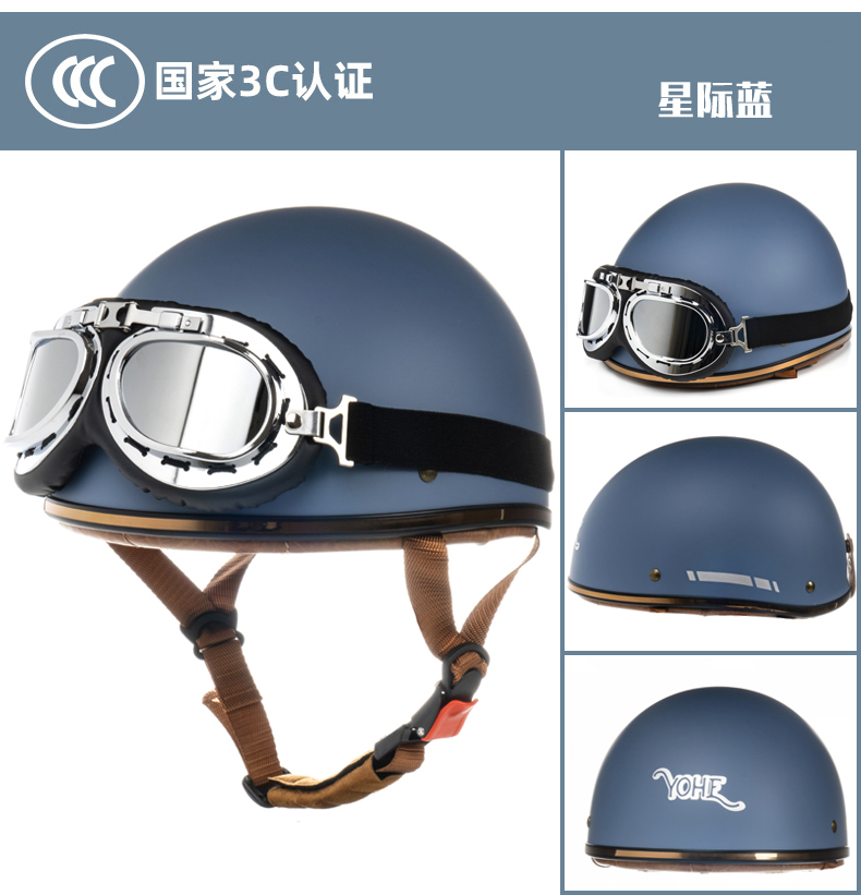 永恒头盔新款电动摩托车头盔3c认证男女夏季瓢盔哈雷复古半盔DK3