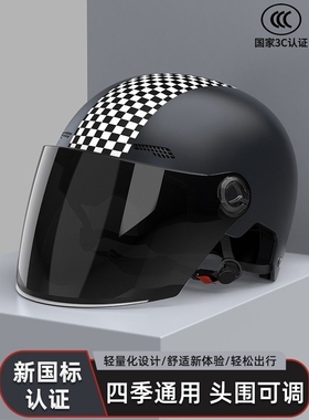 野马头盔3c认证电动车女冬季电瓶摩托车四季通用男士安全帽自行车