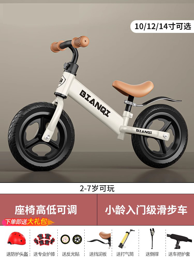 曼龙儿童平衡车无脚踏滑行车二合一滑步自行宝宝玩具骑行车