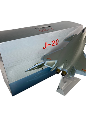 高档珠海航展歼20隐形战斗机航模型合金 j20仿真飞机成品摆件收藏