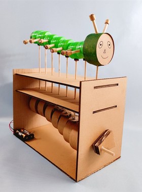 新款儿童科技小制作玩教具电动毛毛虫废物利用瓶盖纸X箱手工材料