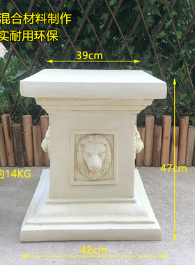 欧式复古方形狮子头浮雕罗马柱别墅庭院装饰落地大摆件花盆架底座
