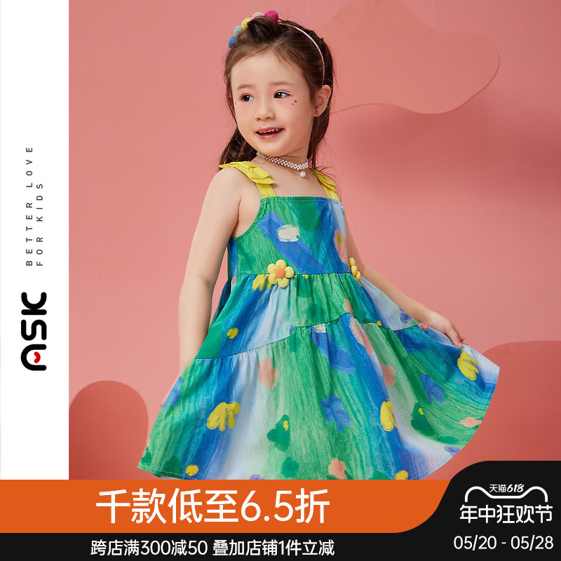 ASKjunior女童裙子2024夏季新品宝宝漫画式满印吊带裙靓丽沙滩裙