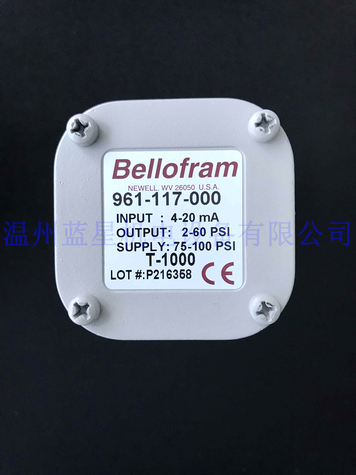 美国正品BELLOFRAM T-1000扩展电气比例阀961-117-000 输出60PSI