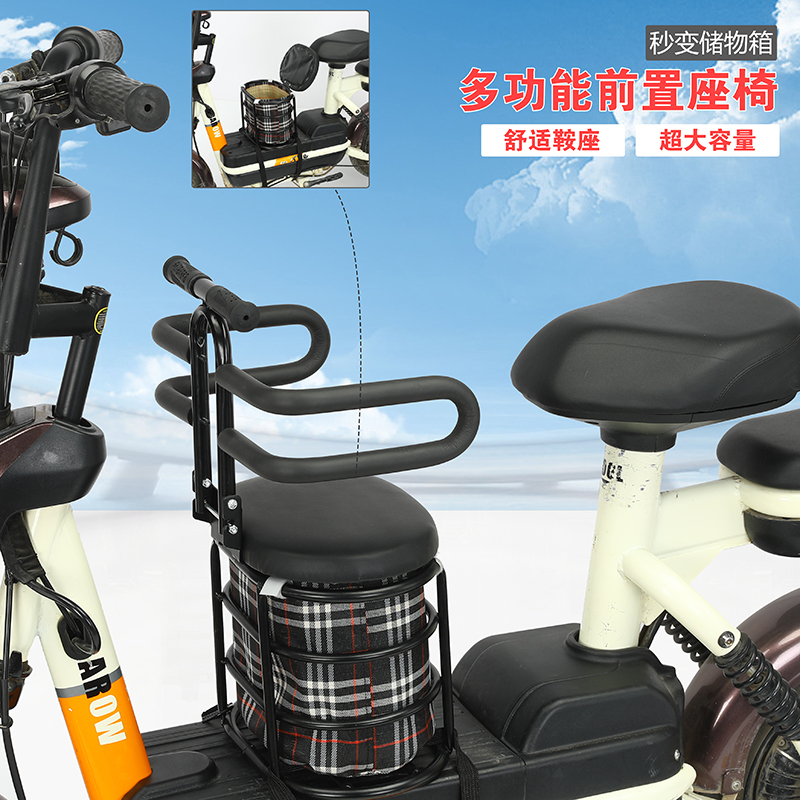 新款电动车儿童座椅可折叠扶手电摩脚踏车宝宝凳子储物加厚钢管椅