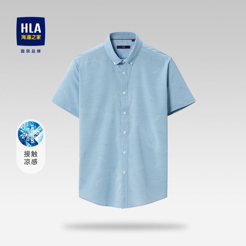 HLA/海澜之家透气凉感短袖衬衫制扣尖领满身花纹舒适有型衬衣男